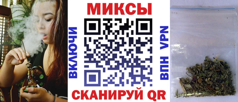 Купить  Поронайск  БУТИРАТ вода 