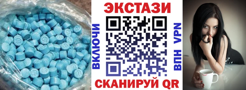 Купить  Поронайск  Ecstasy mix 