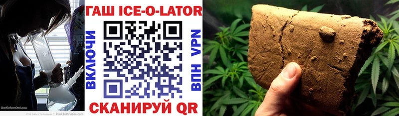 Гашиш AMNESIA HAZE  Купить где  Поронайск 