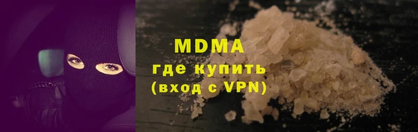 сатива Кинешма