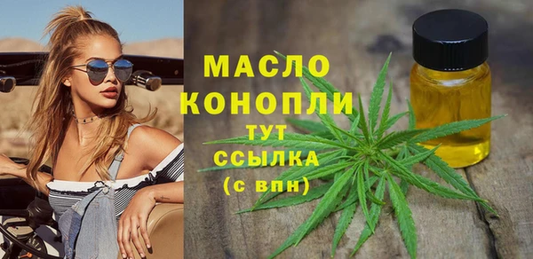 марихуана Киреевск