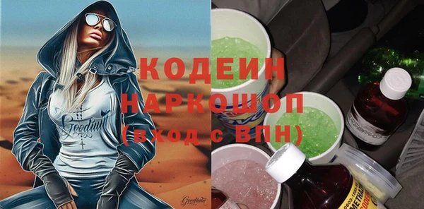 кокаин премиум Карталы