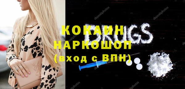 кокаин премиум Карталы
