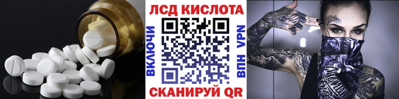 Купить закладки  Поронайск  Лсд 25 экстази ecstasy 