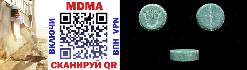 Купить  Поронайск  MDMA crystal 