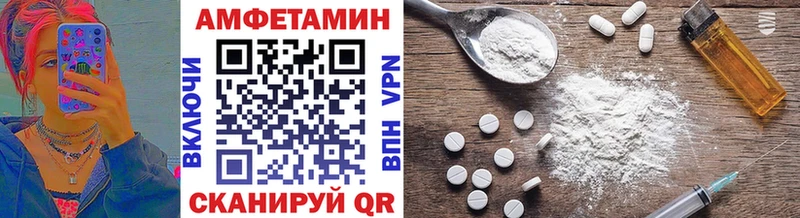 Купить  Поронайск  Первитин Декстрометамфетамин 99.9% 