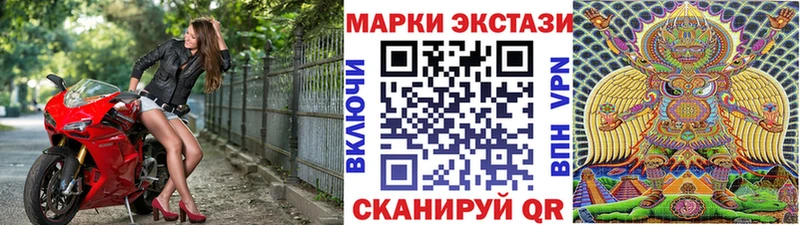 Марки N-bome 1,8мг  Купить закладки  Поронайск 