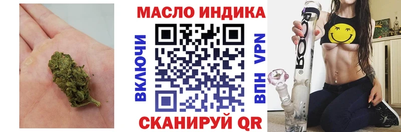 Дистиллят ТГК Wax Поронайск