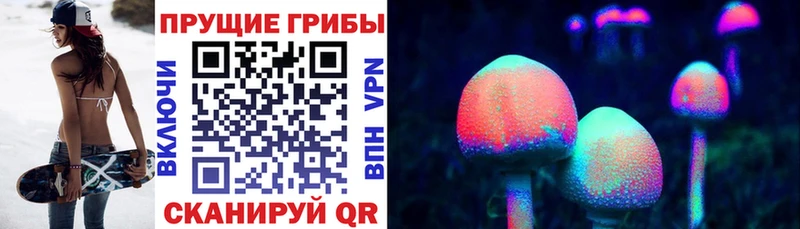 Псилоцибиновые грибы ЛСД  Купить закладки  Поронайск 