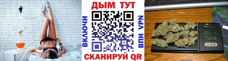 Бошки марихуана ГИДРОПОН  Купить где  Поронайск 